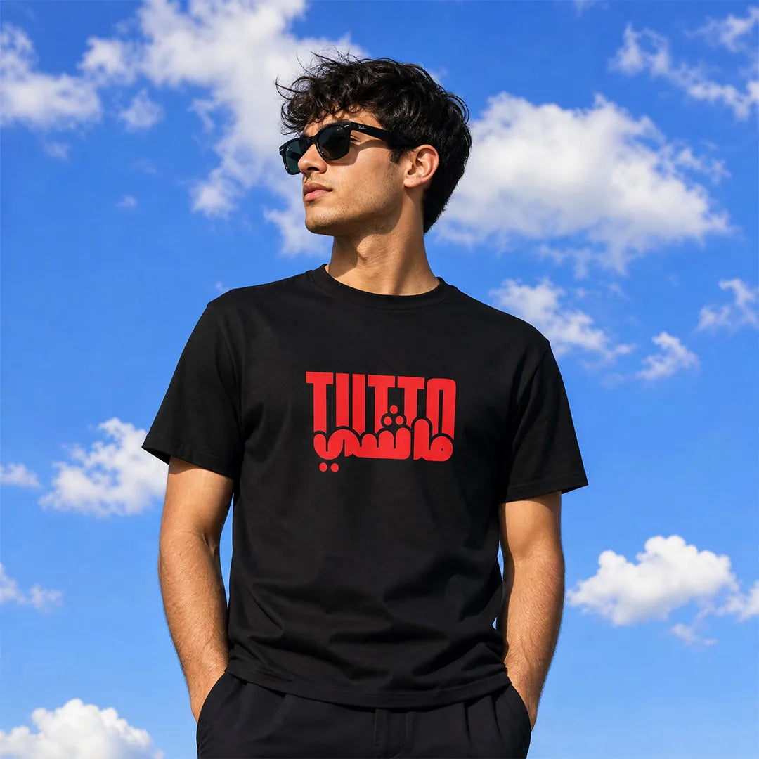 Uomo