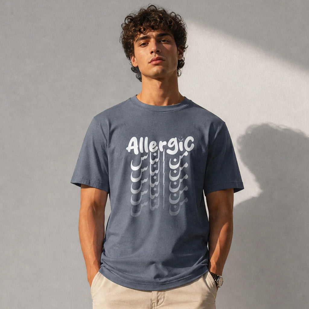 UNISEX T-SHIRT ALLERGIC من الناس "to people"