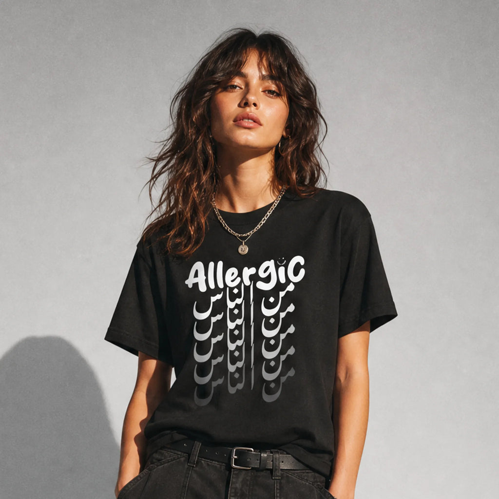 UNISEX T-SHIRT ALLERGIC من الناس "to people"