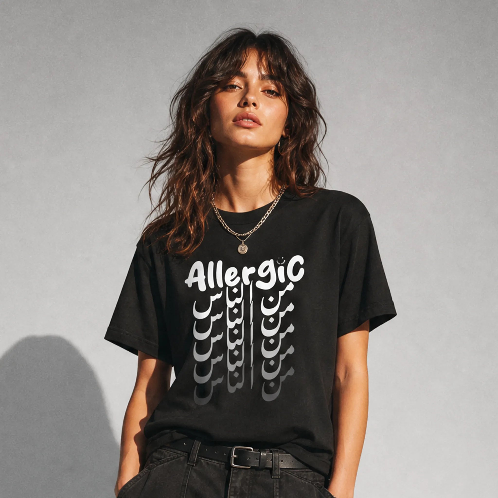 UNISEX T-SHIRT ALLERGIC من الناس "to people"