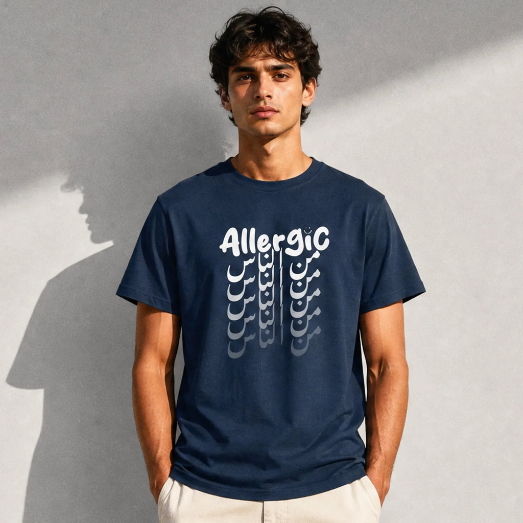 UNISEX T-SHIRT ALLERGIC من الناس "to people"