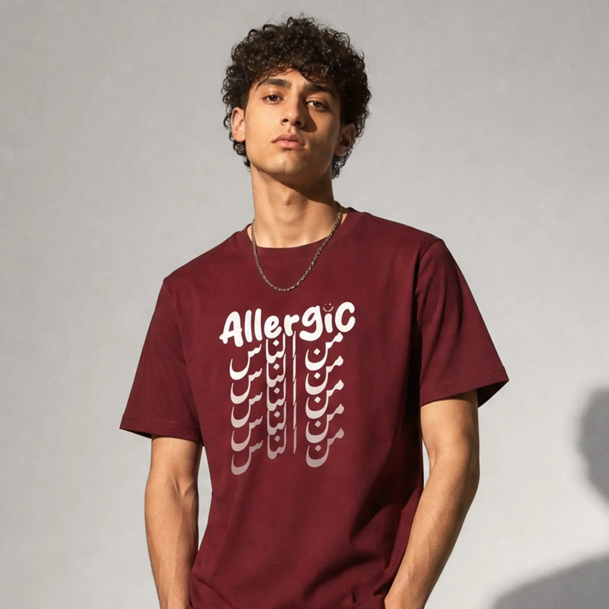 Allergic من الناس "to people" | T-shirt