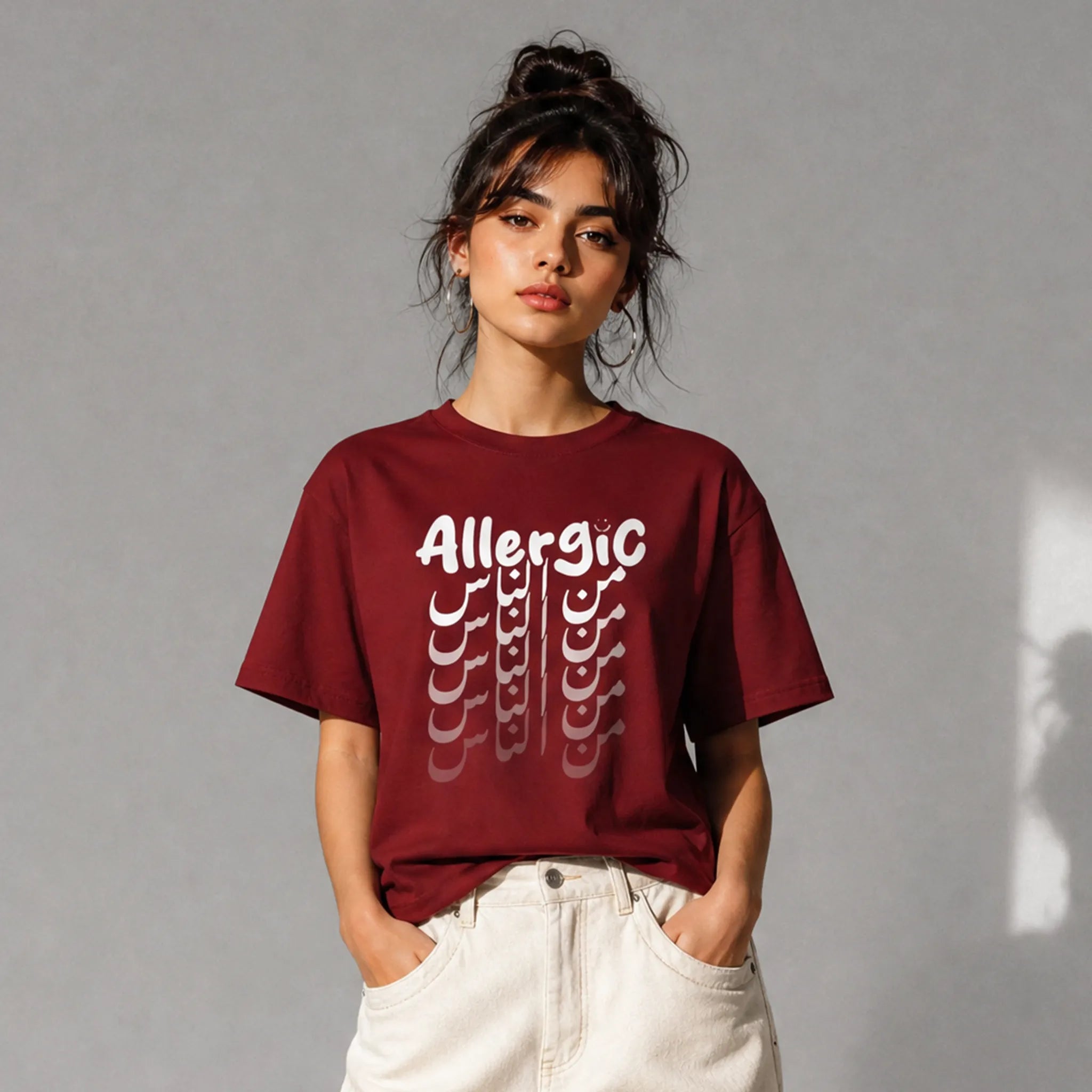 UNISEX T-SHIRT ALLERGIC من الناس "to people"