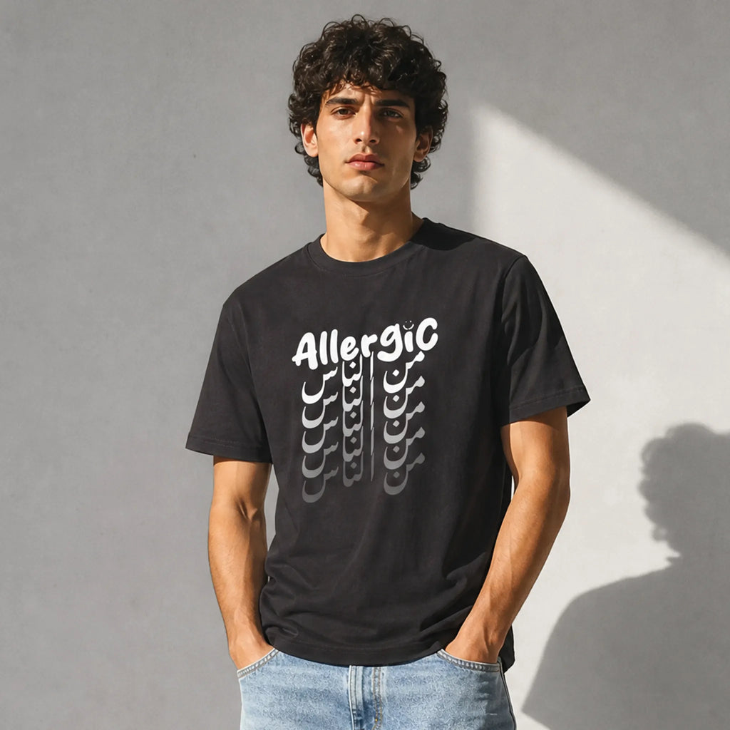 UNISEX T-SHIRT ALLERGIC من الناس "to people"