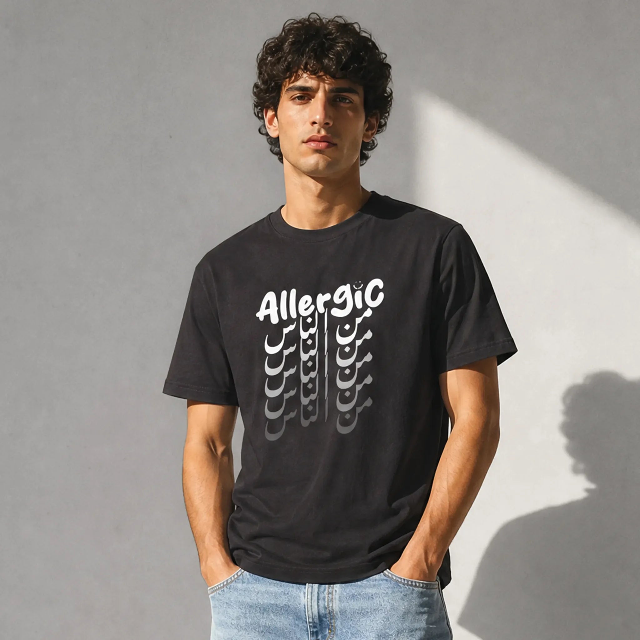 UNISEX T-SHIRT ALLERGIC من الناس "to people"