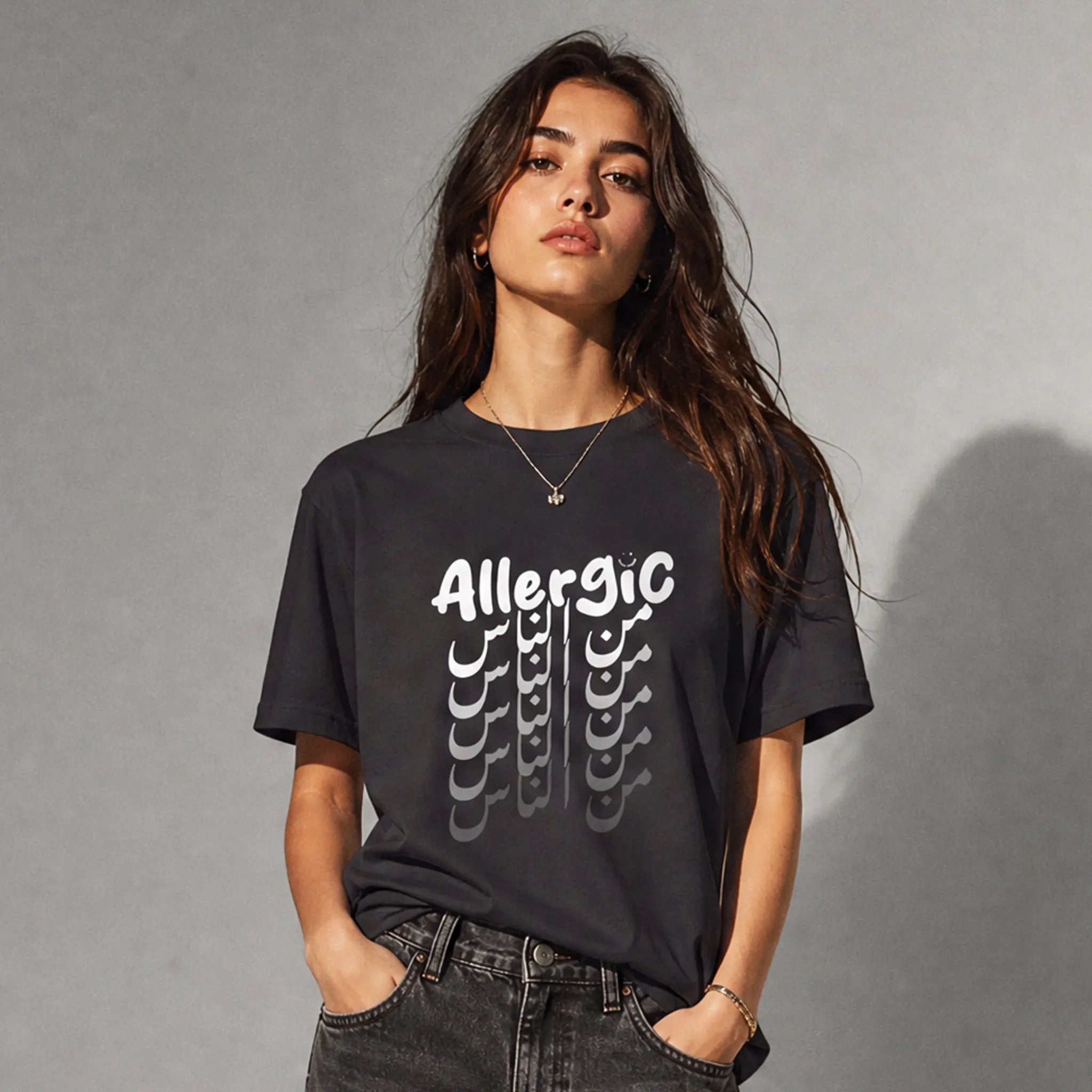 Allergic من الناس "to people" | T-shirt