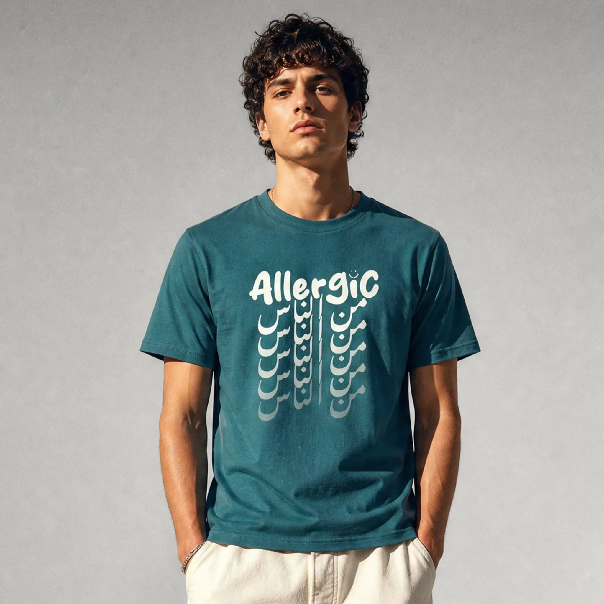 Allergic من الناس "to people" | T-shirt