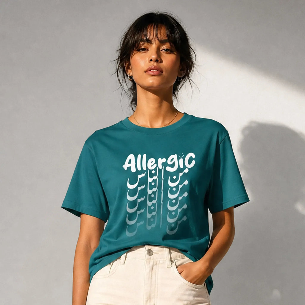 UNISEX T-SHIRT ALLERGIC من الناس "to people"