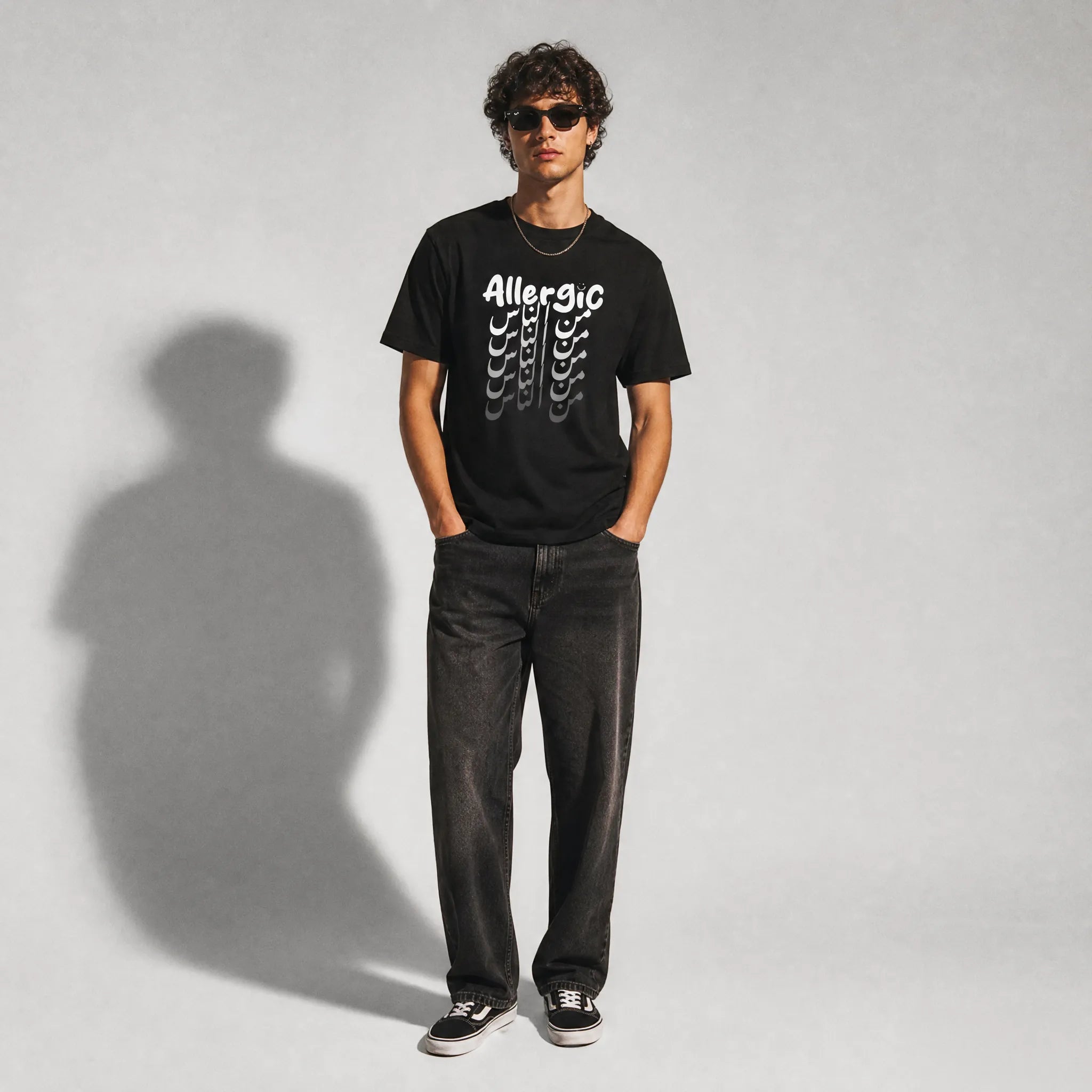 UNISEX T-SHIRT ALLERGIC من الناس "to people"