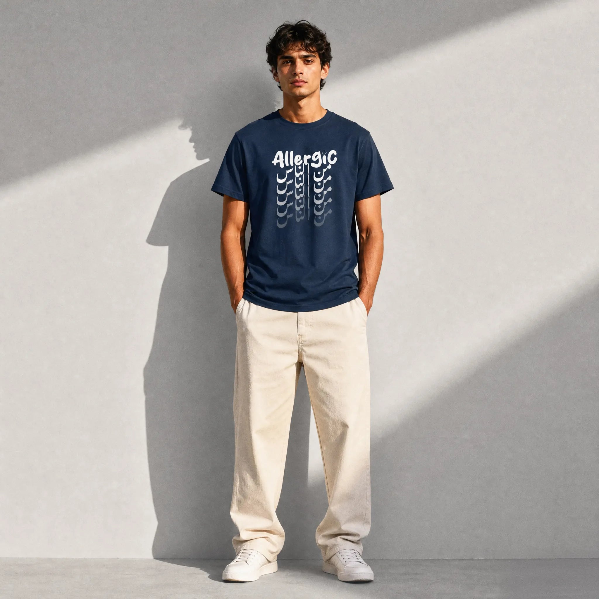 UNISEX T-SHIRT ALLERGIC من الناس "to people"