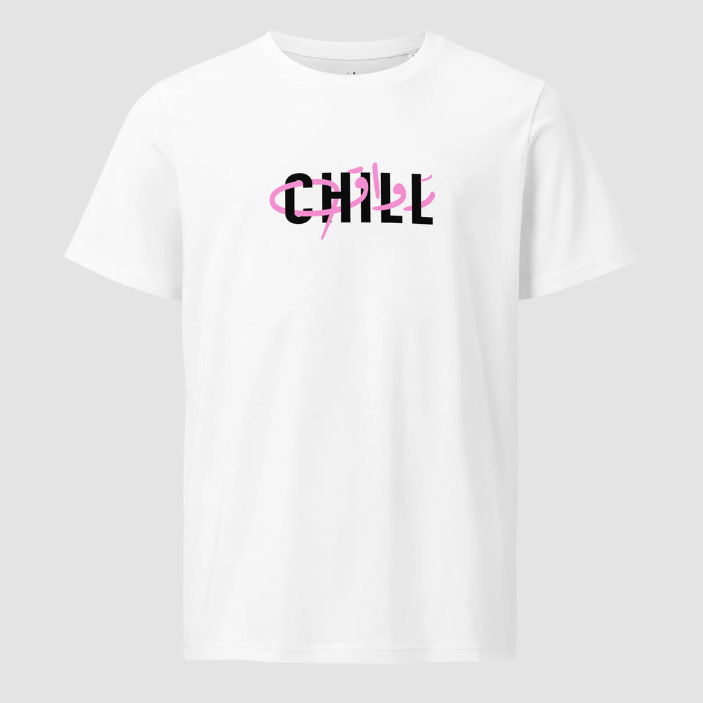 Chill رواق | T-shirt
