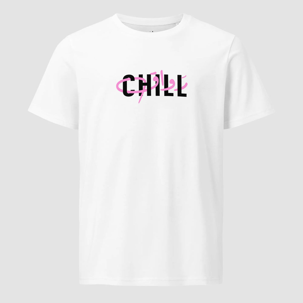 Chill رواق | T-shirt