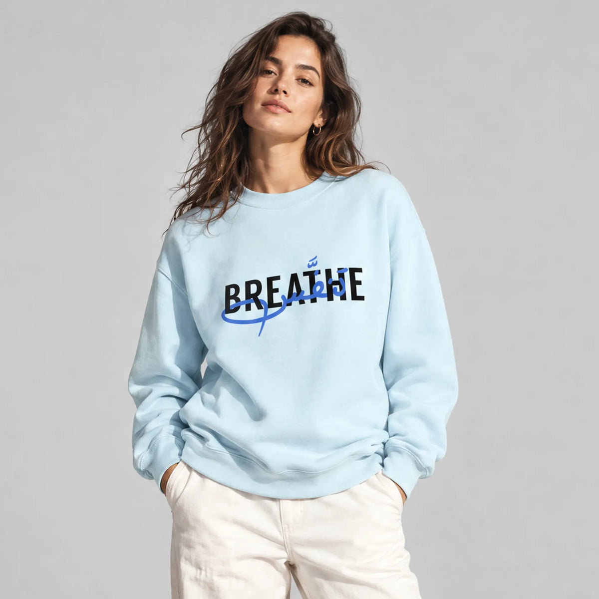 Breathe تنفَّس | Sweatshirt