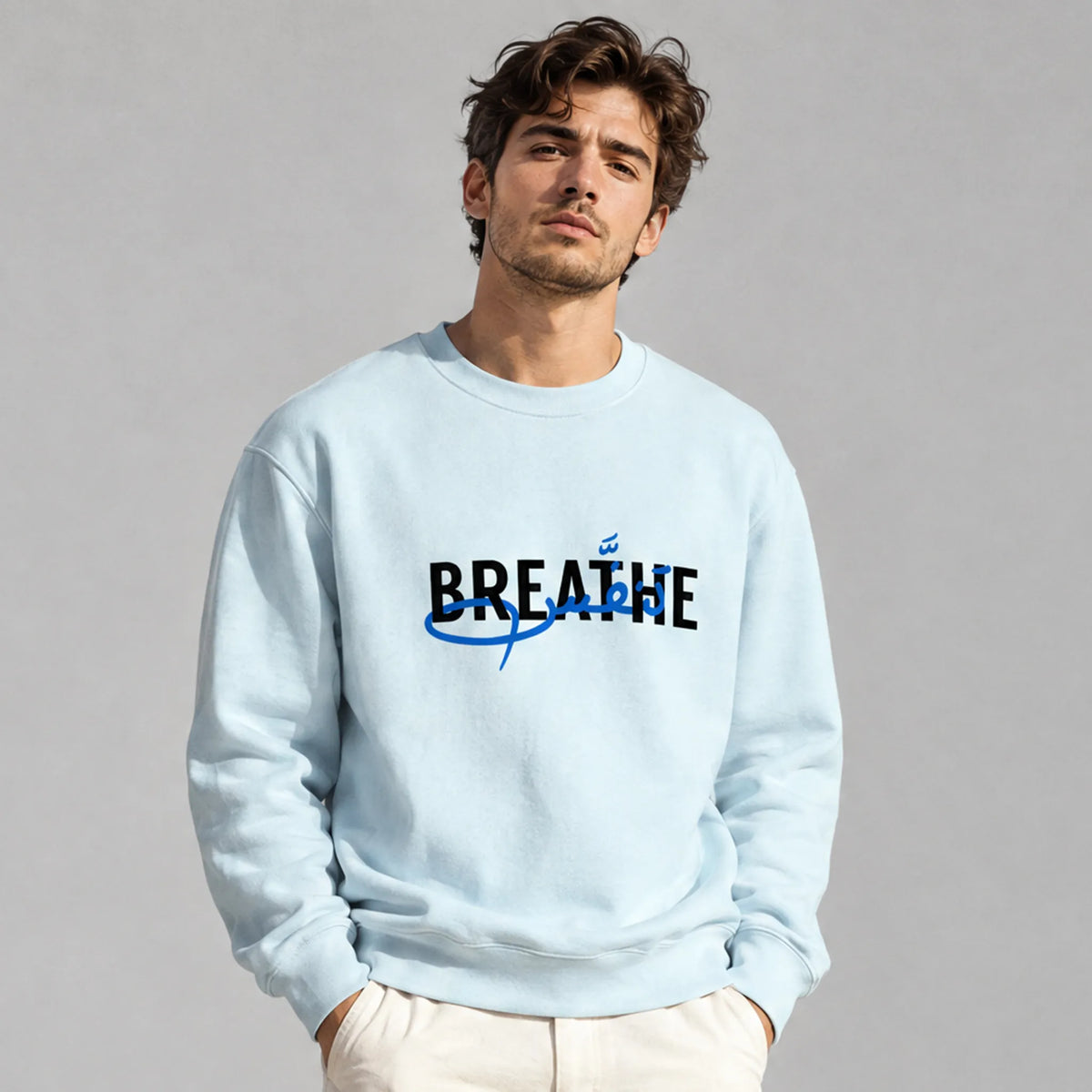 Breathe تنفَّس | Felpa