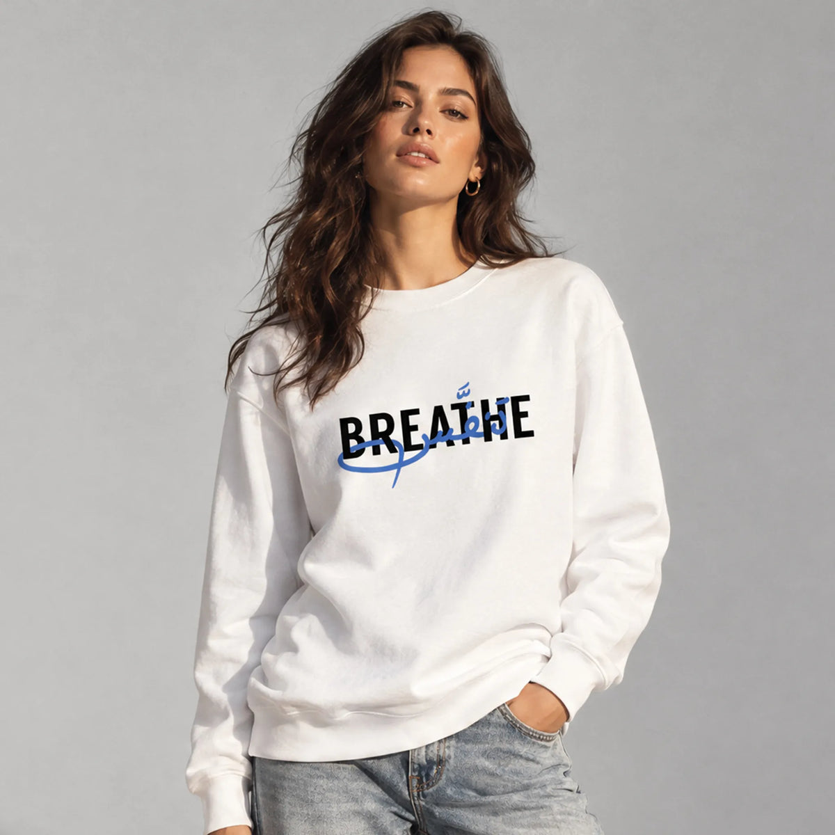 Breathe تنفَّس | Felpa