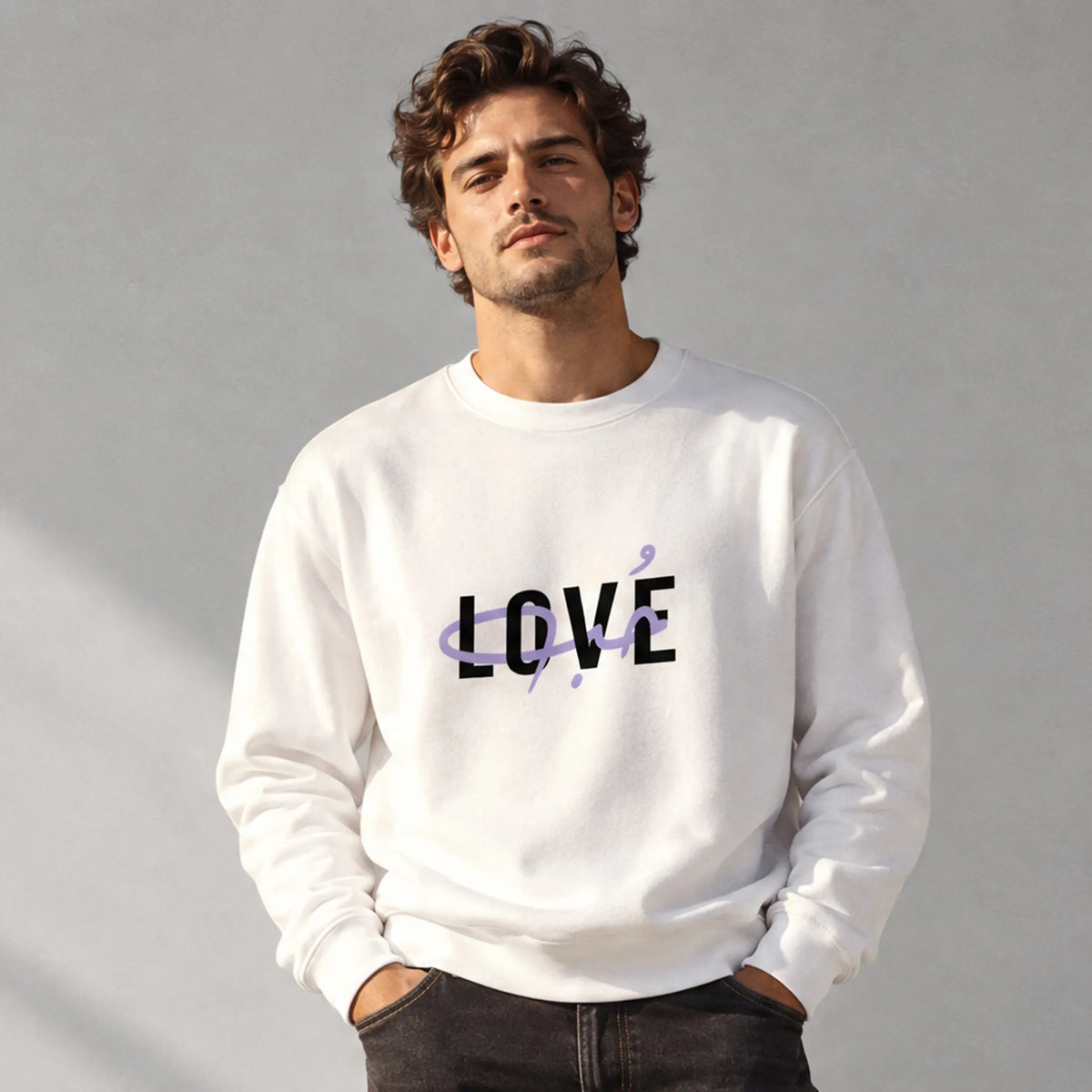 Love حب | Felpa