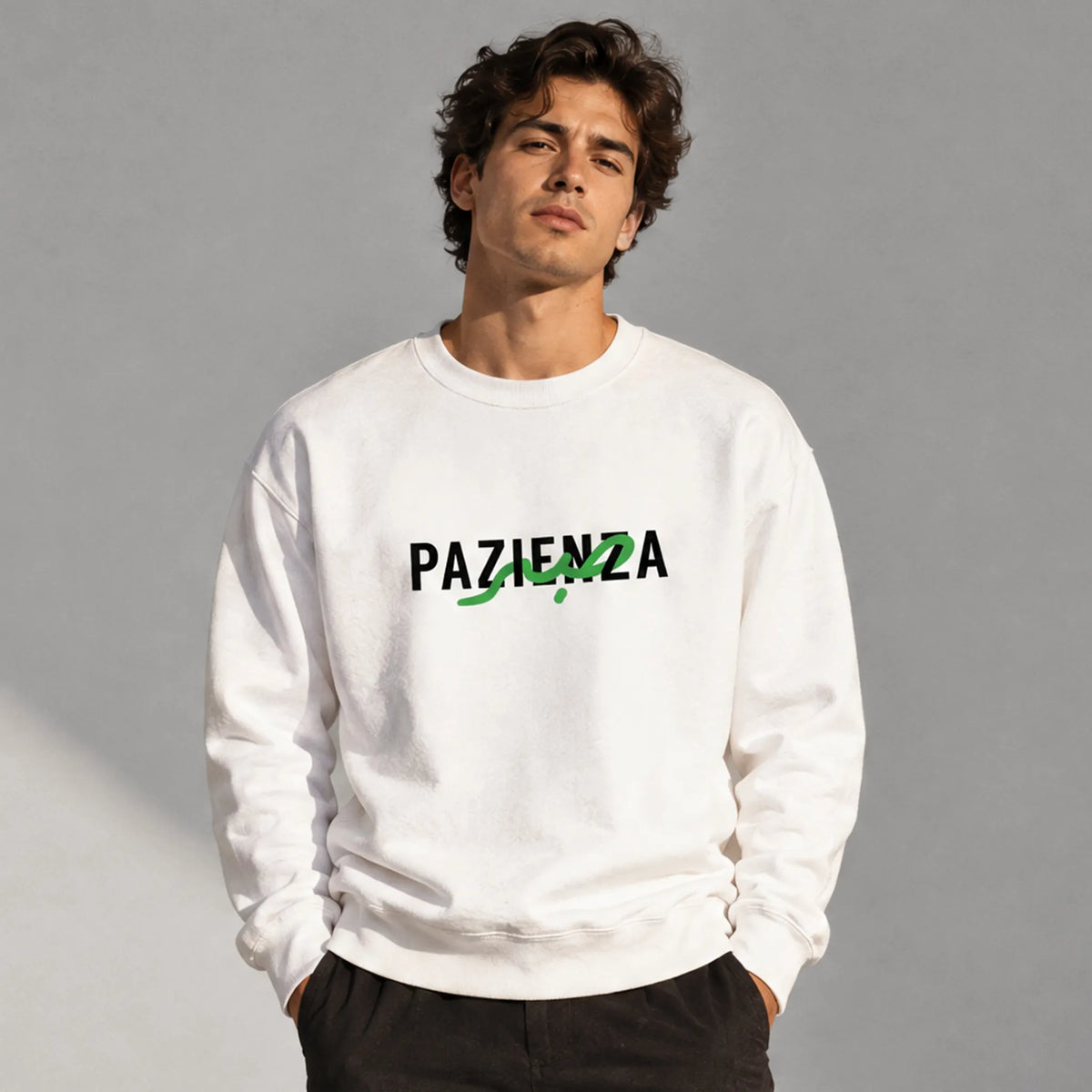 Pazienza صبر | Felpa