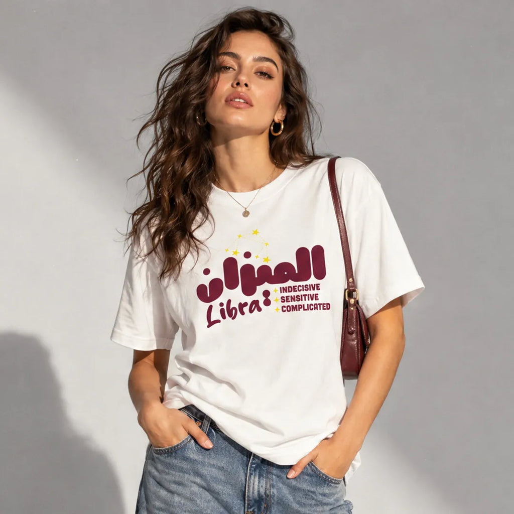Libra, Bilancia, الميزان | Oversize T-shirt