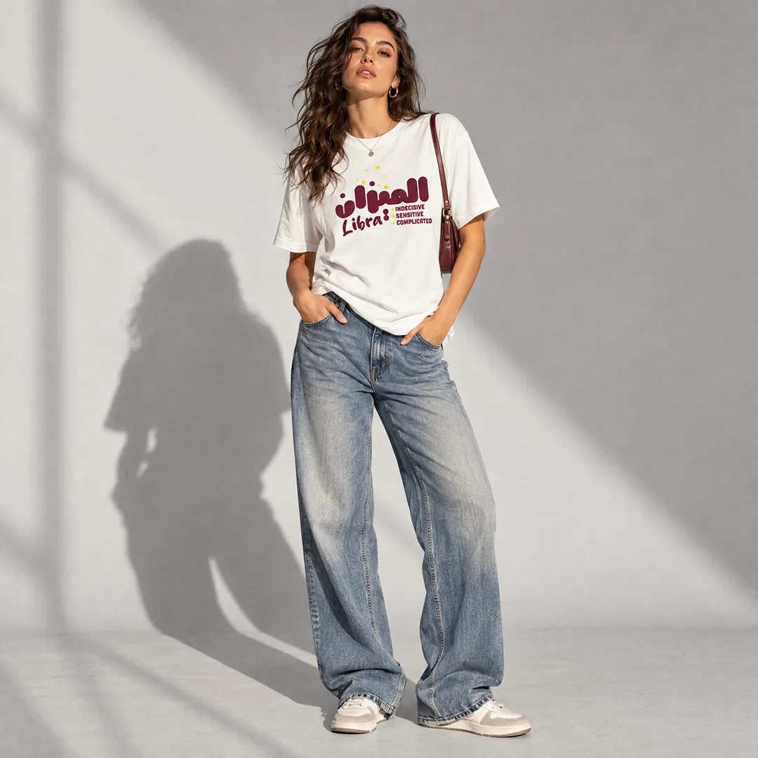 Libra, Bilancia, الميزان | Oversize T-shirt