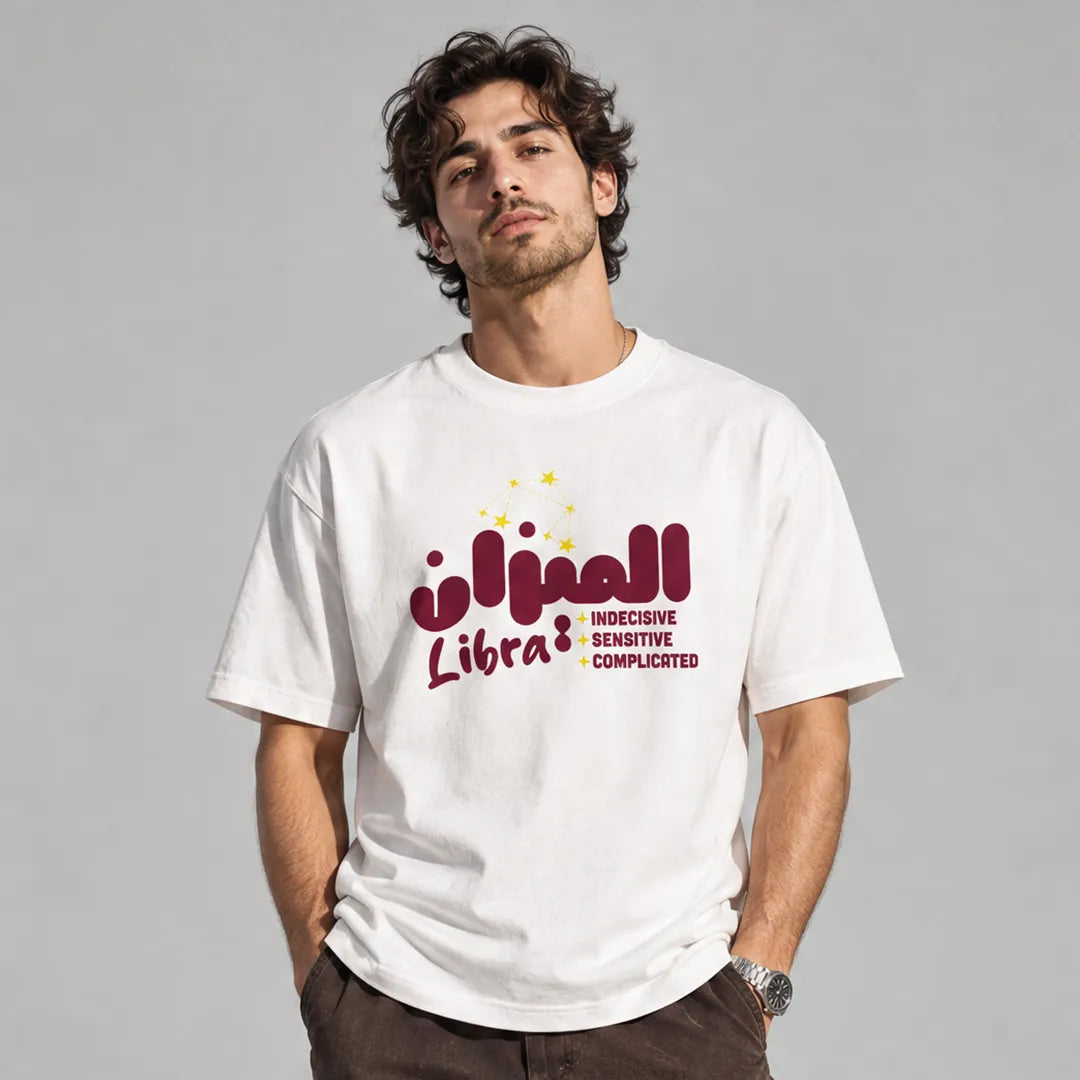 Libra, Bilancia, الميزان | Oversize T-shirt