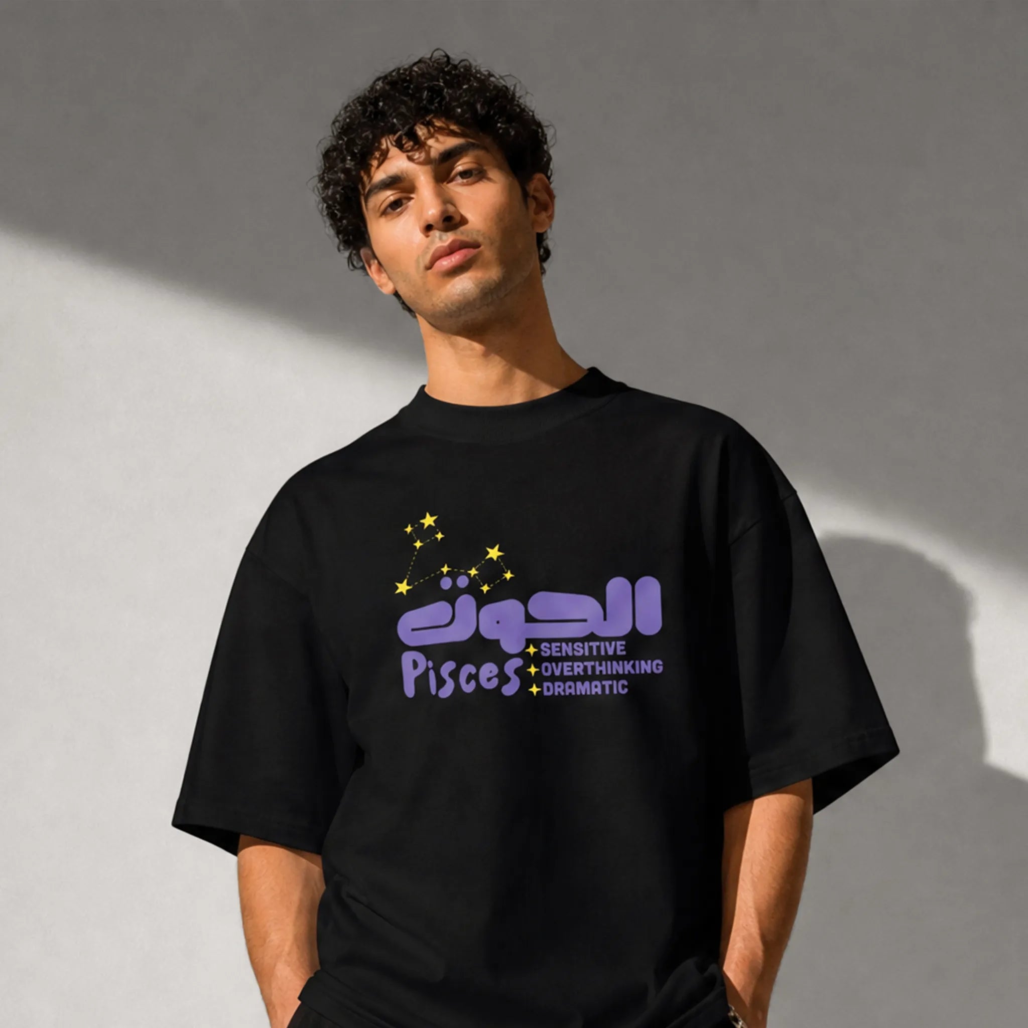 Pisces, Pesci, الحوت | Oversize T-shirt