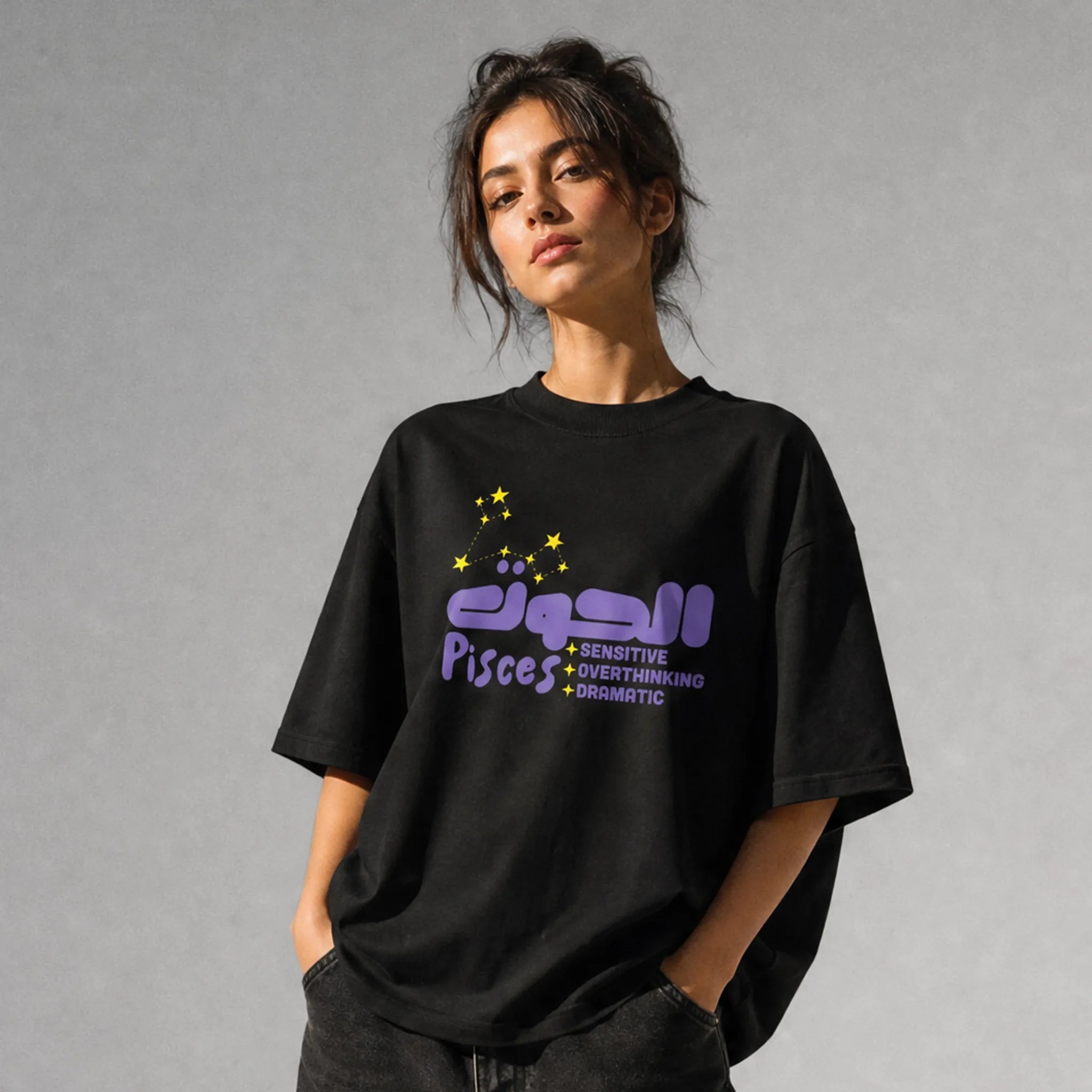 Pisces, Pesci, الحوت | Oversize T-shirt