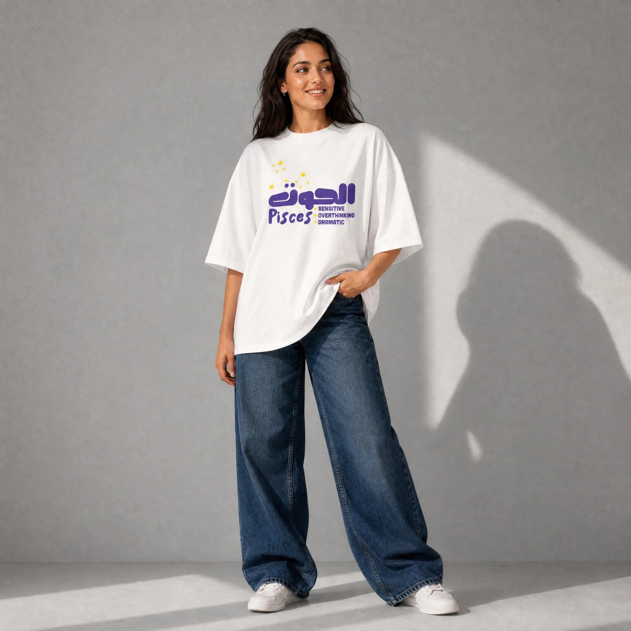 UNISEX OVERSIZE T-SHIRT PISCES HOROSCOPE SIGN "الحوت"