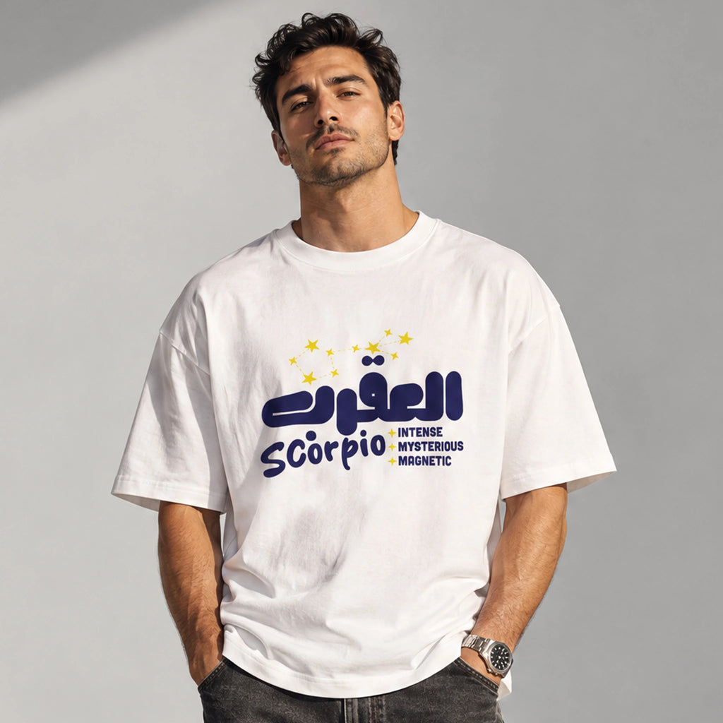Scorpio, Scorpione, العقرب | Oversize T-shirt