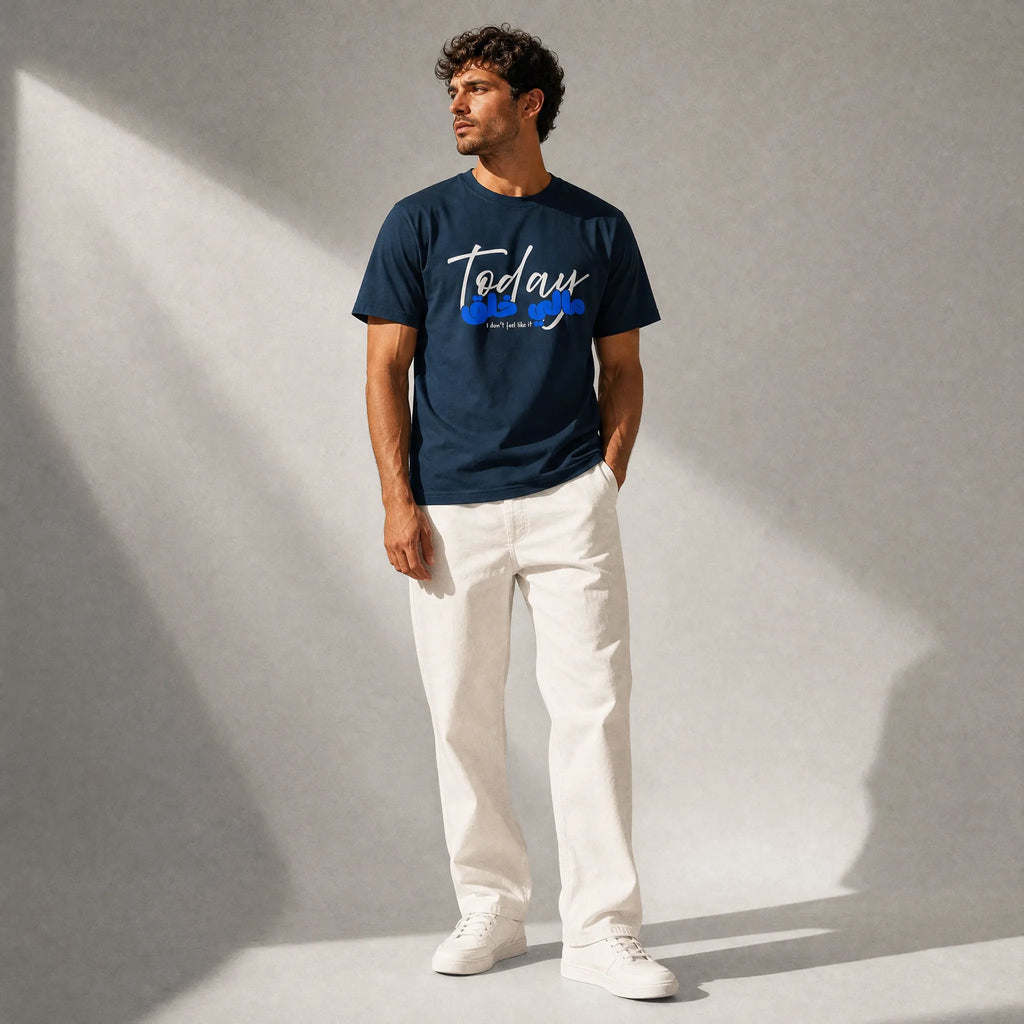 Today مالي خلق (I don’t feel like it) | T-shirt