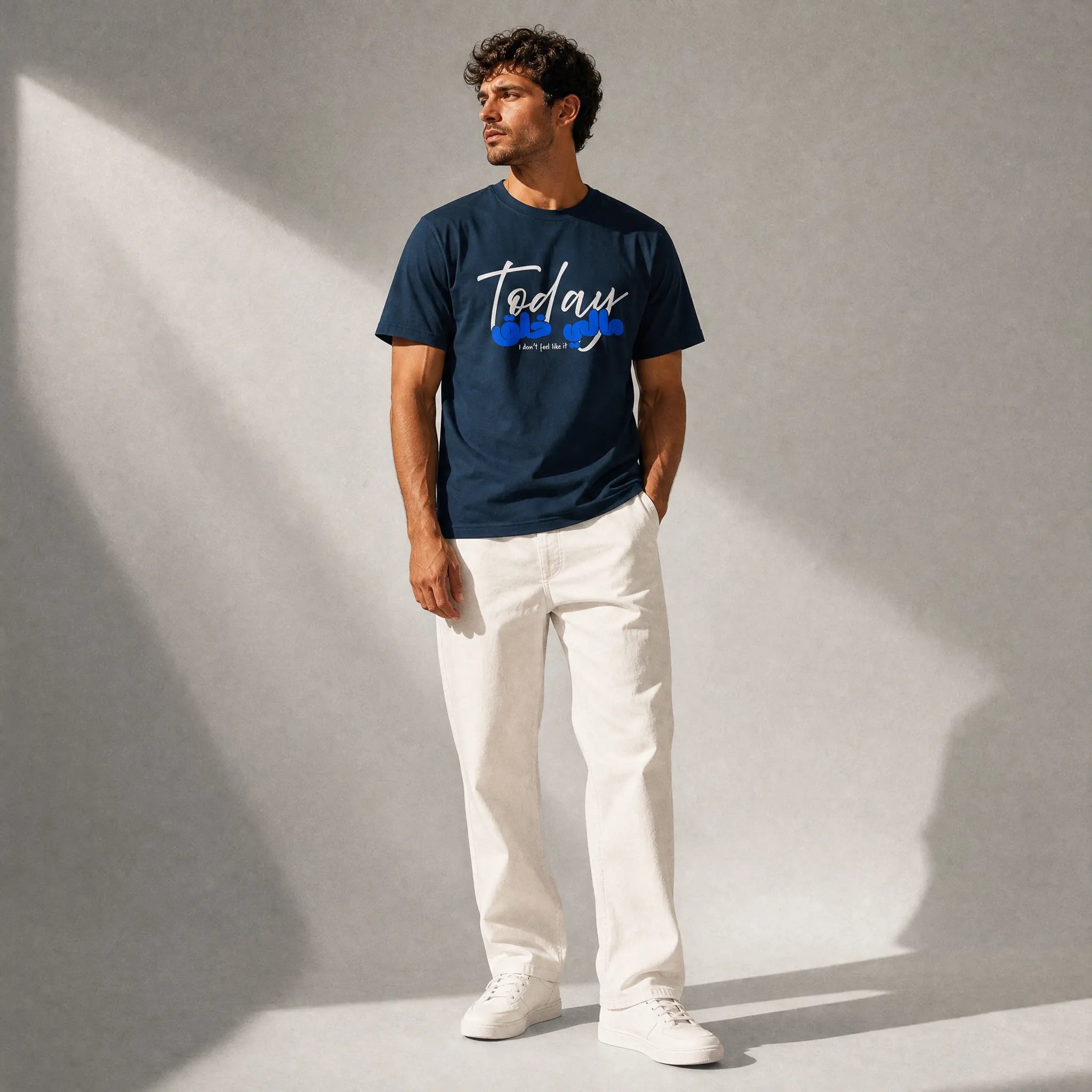 Today مالي خلق (I don’t feel like it) | T-shirt