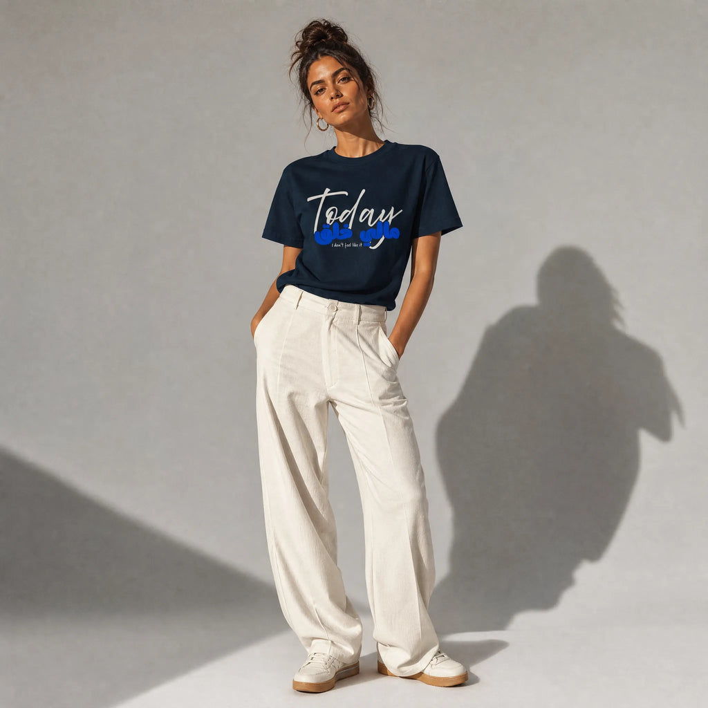 Today مالي خلق (I don’t feel like it) | T-shirt