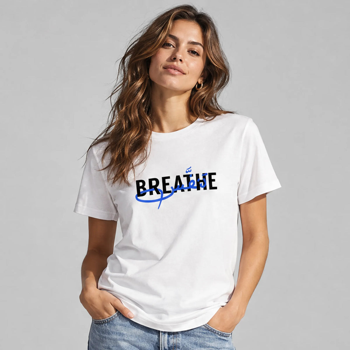 Breathe تنفَّس | T-shirt