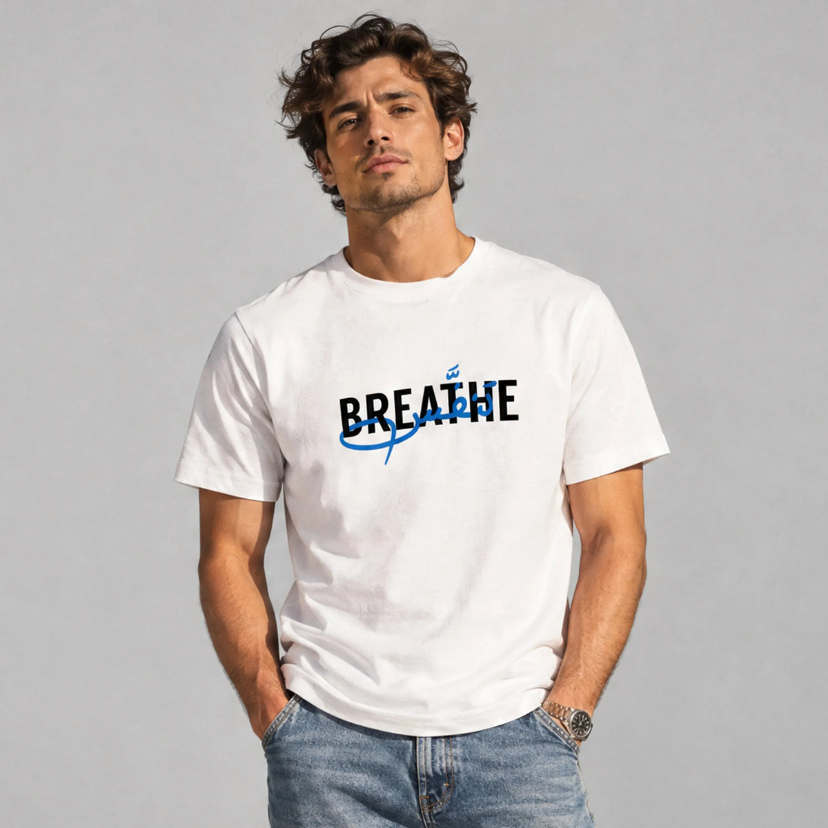 Breathe تنفَّس | T-shirt