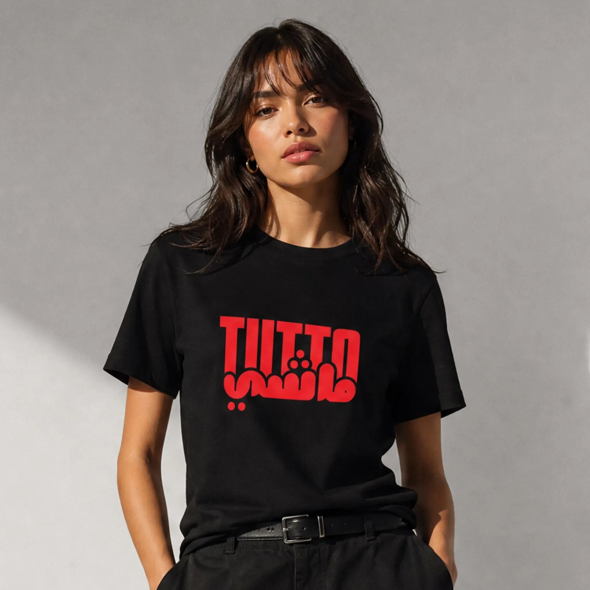 Tutto ماشي | T-shirt