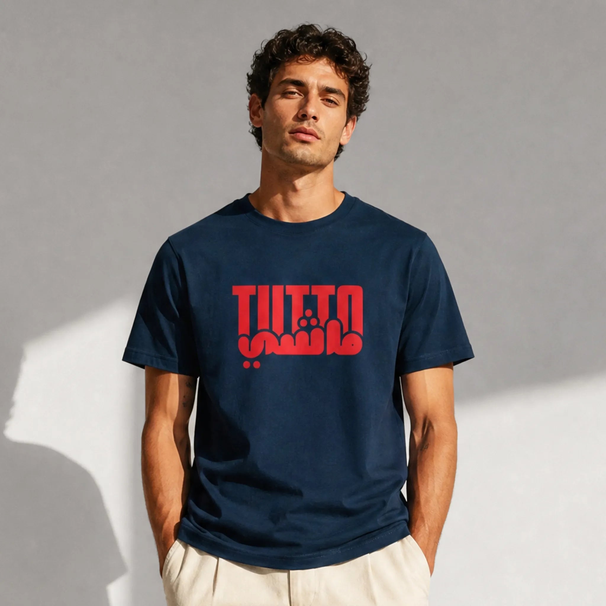 Tutto ماشي | T-shirt