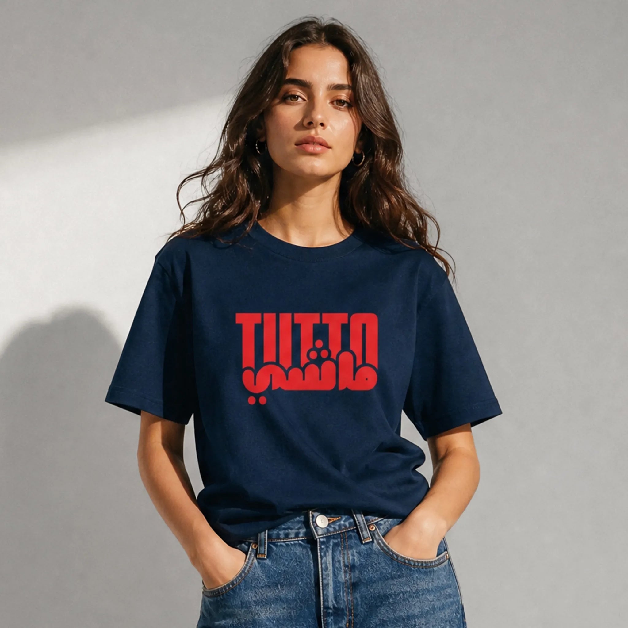 Tutto ماشي | T-shirt