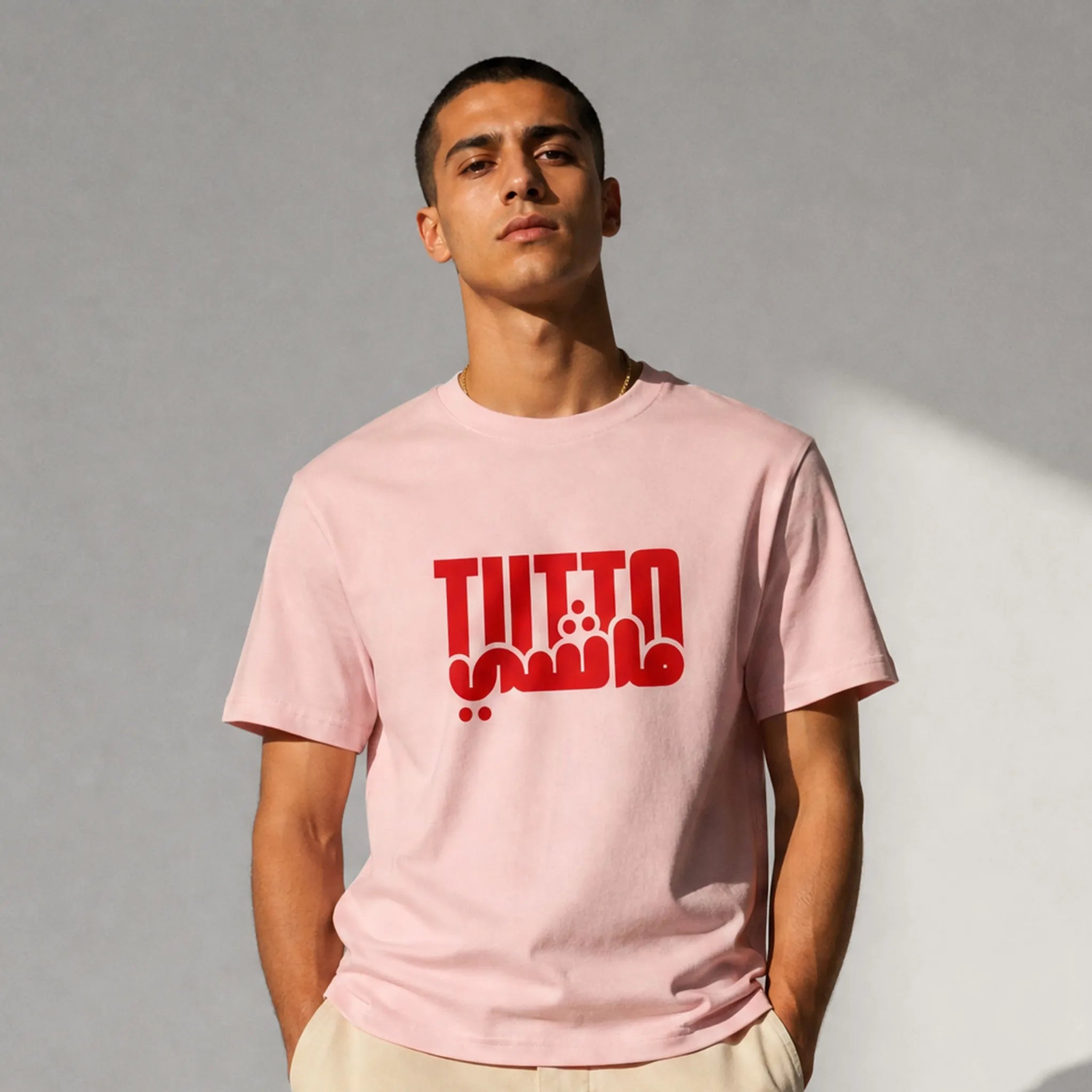 Tutto ماشي | T-shirt