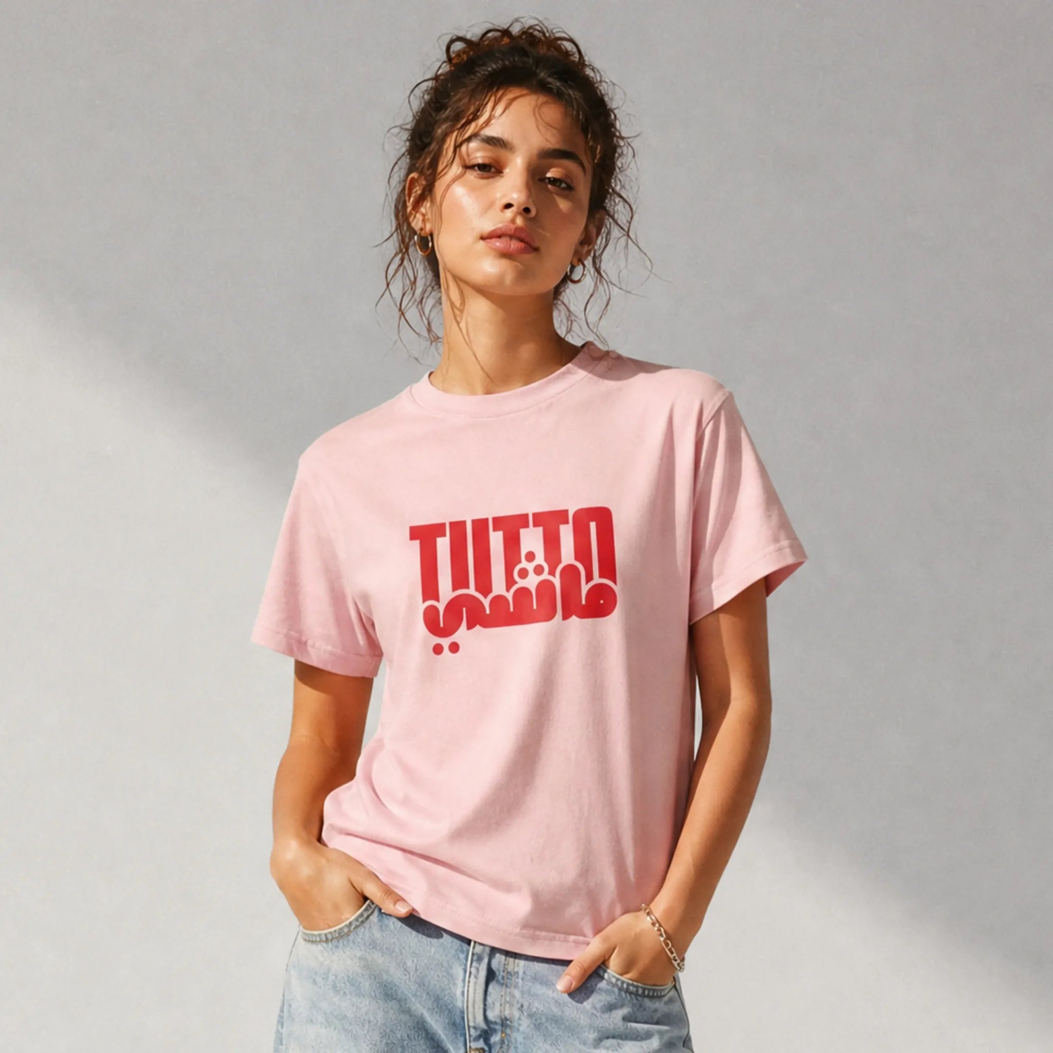 Tutto ماشي | T-shirt