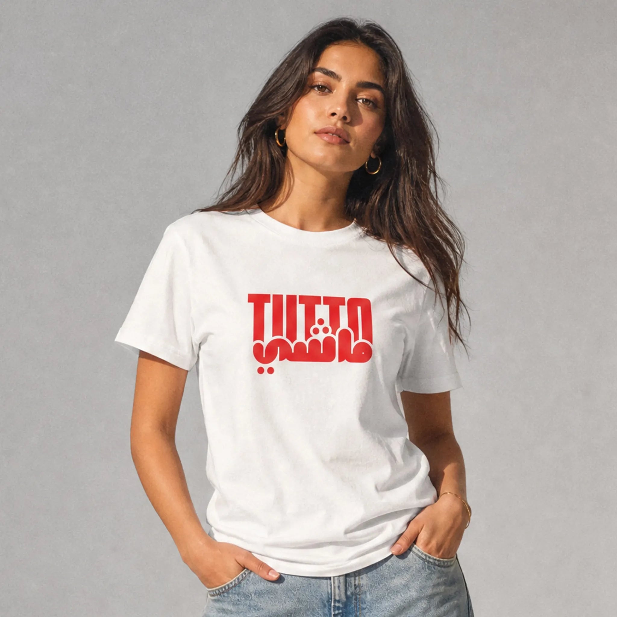Tutto ماشي | T-shirt