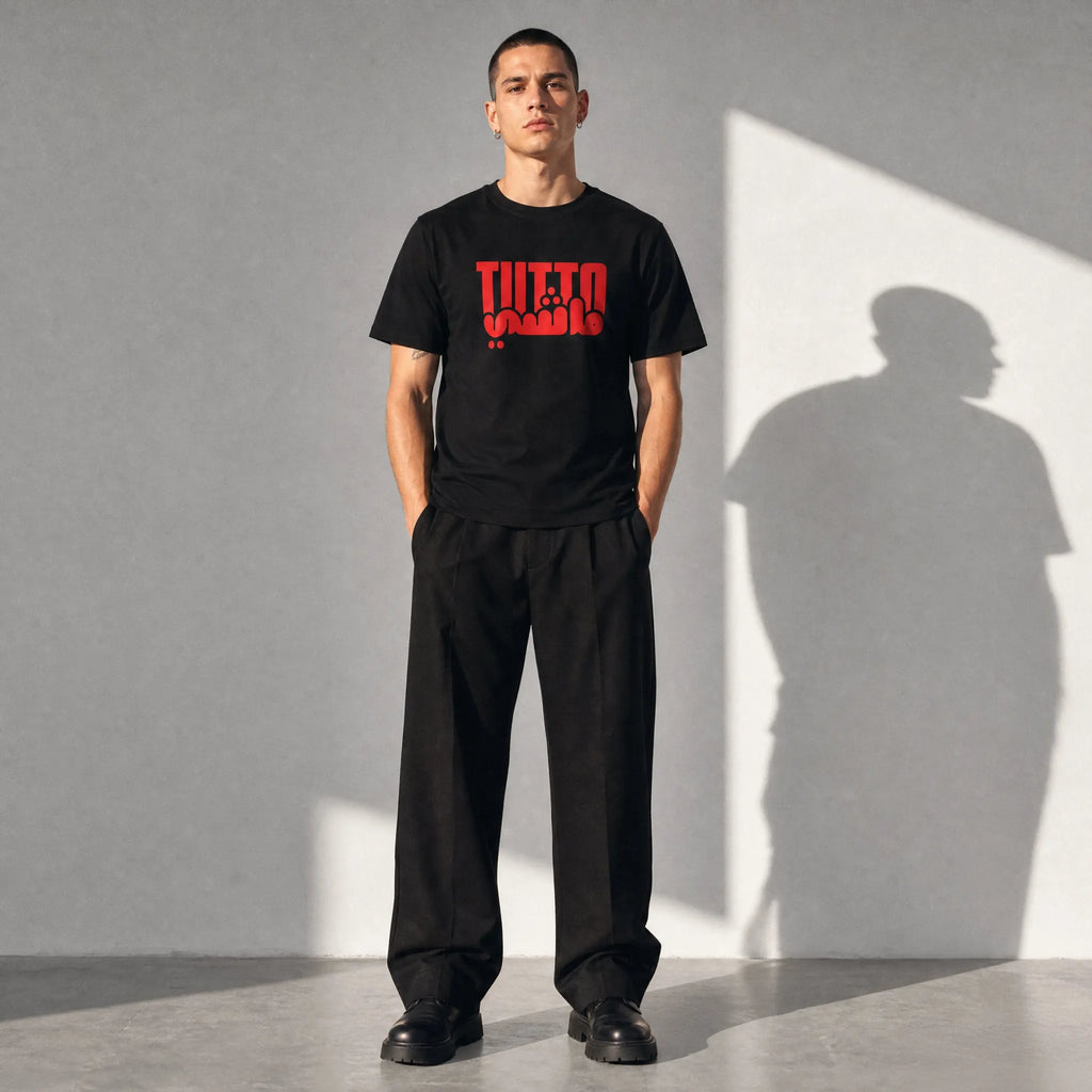 Tutto ماشي | T-shirt