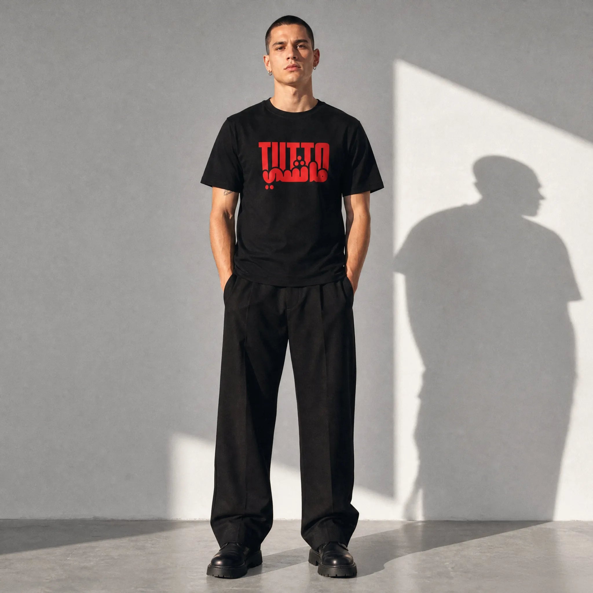 Tutto ماشي | T-shirt