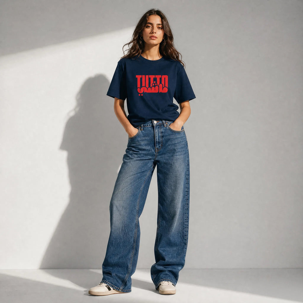 Tutto ماشي | T-shirt