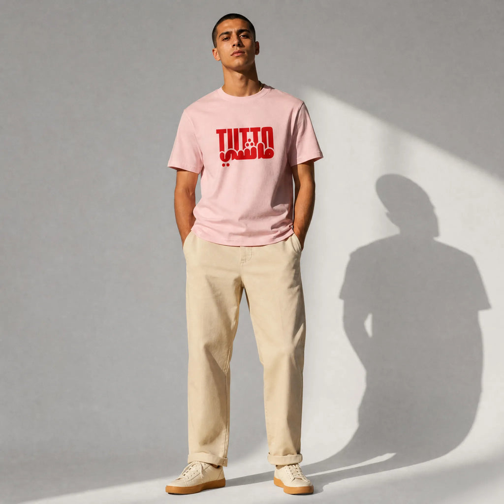 Tutto ماشي | T-shirt