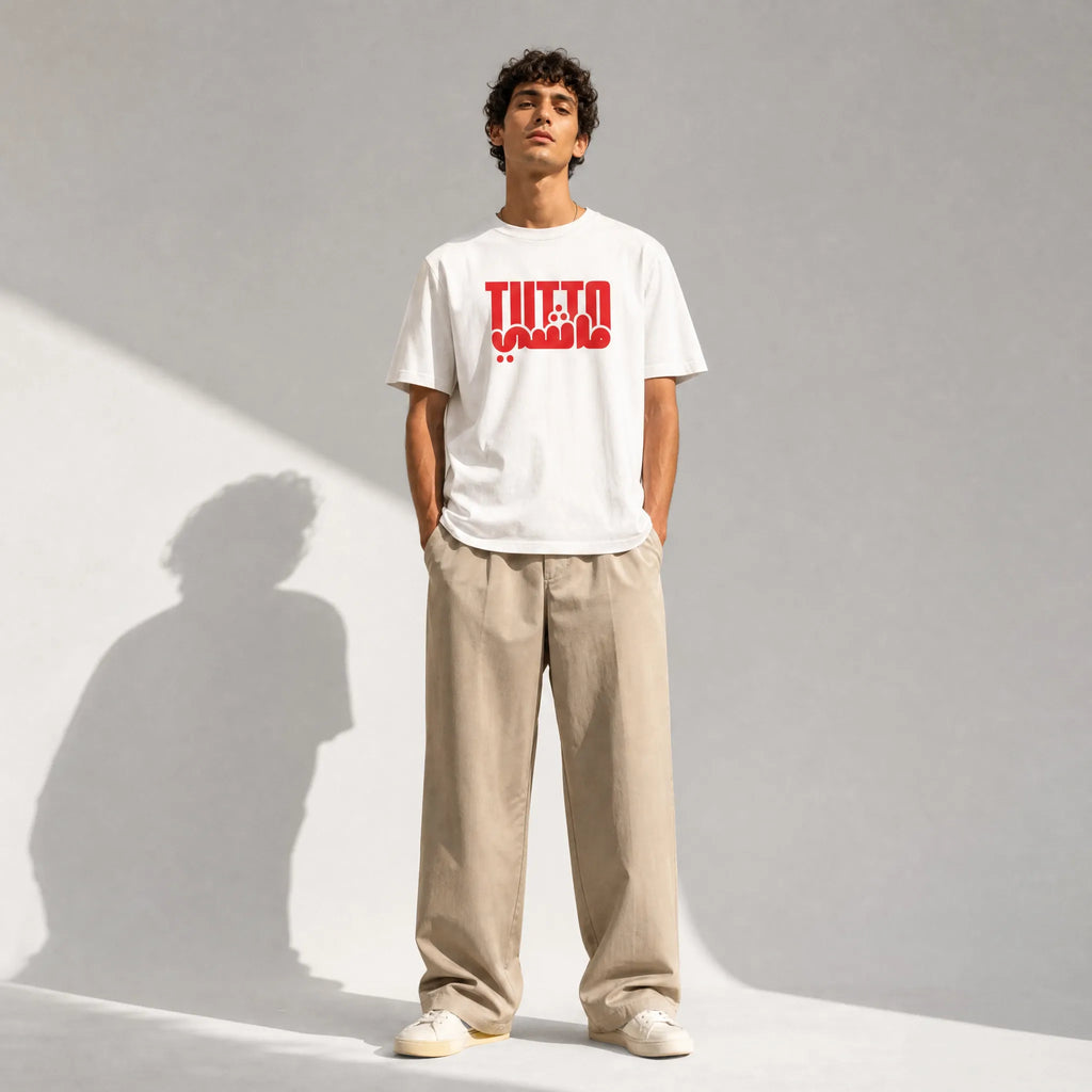 Tutto ماشي | T-shirt