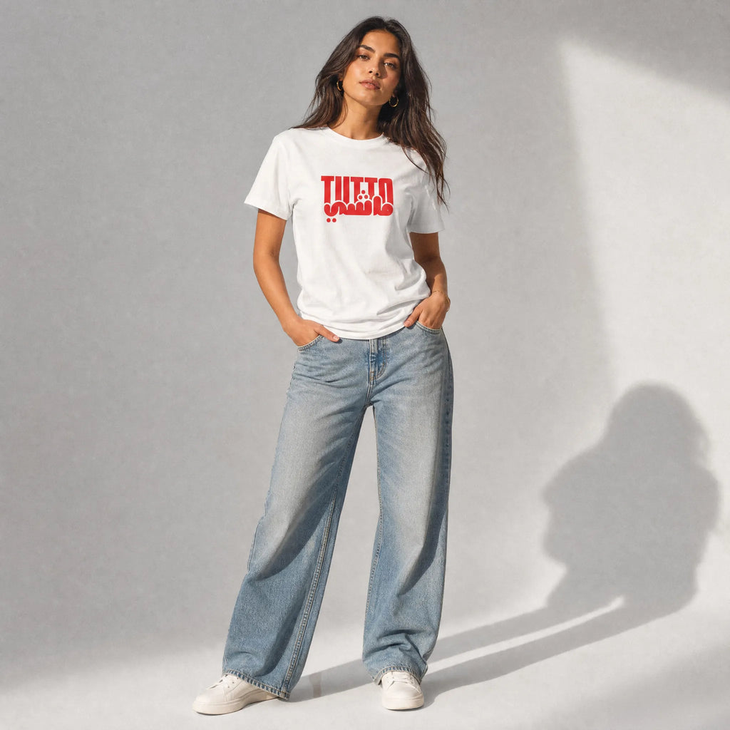 Tutto ماشي | T-shirt
