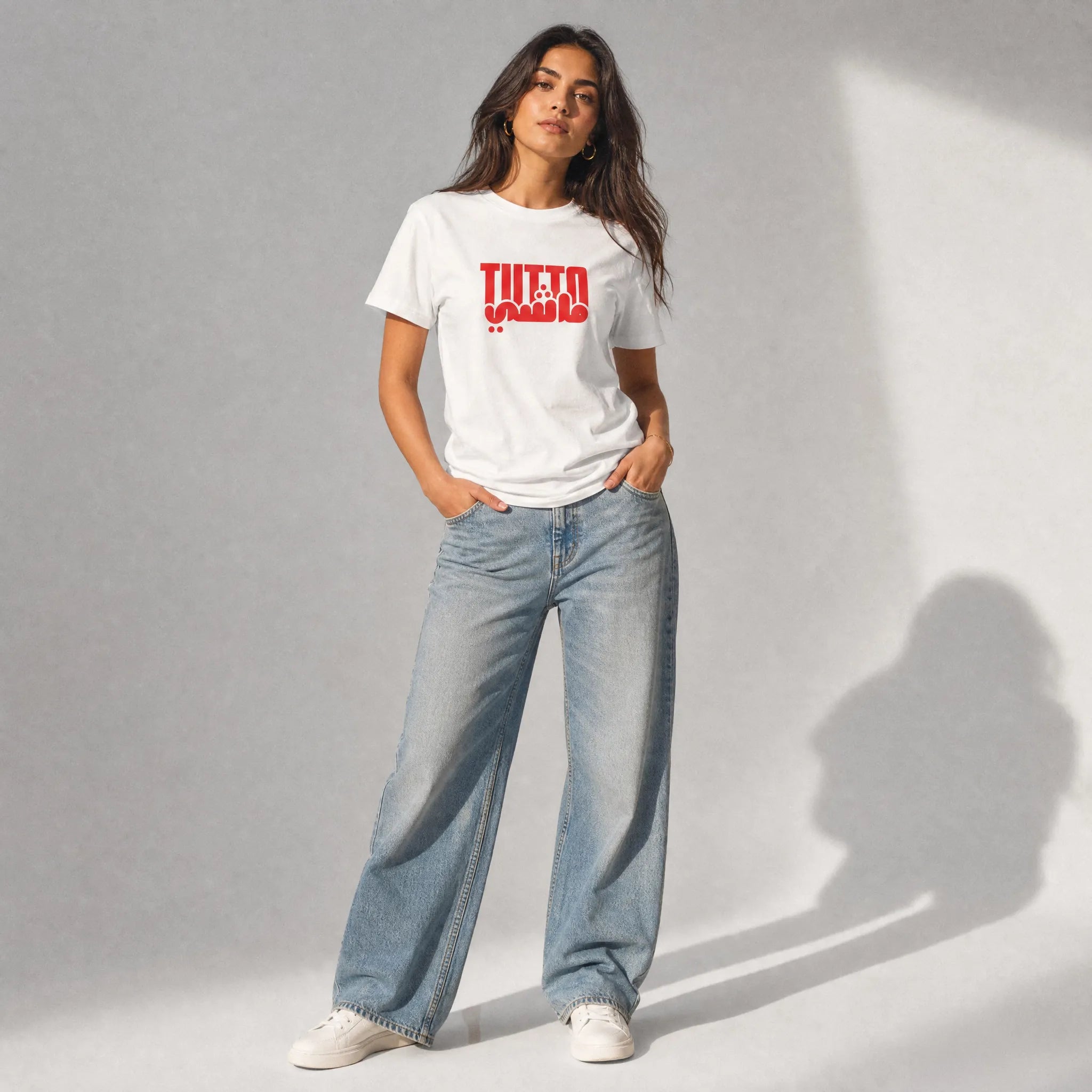 Tutto ماشي | T-shirt