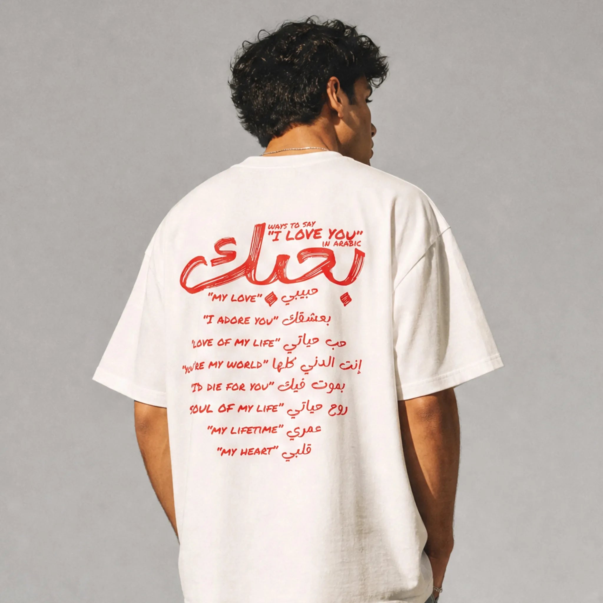 Ways to say I love you in Arabic | Oversize T-shirt