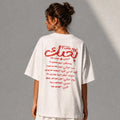 UNISEX "OVERSIZE" T-SHIRT WAYS TO SAY I LOVE YOU IN ARABIC