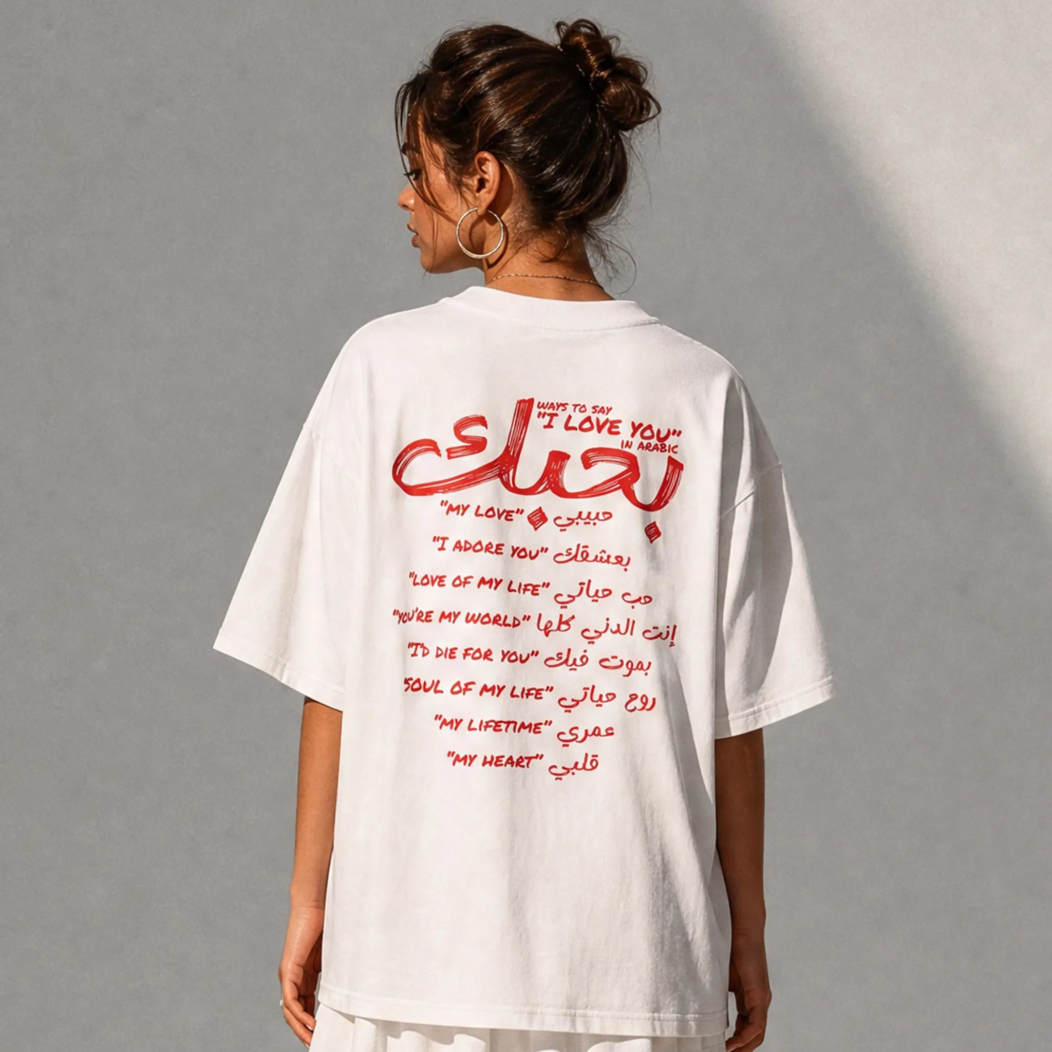 Ways to say I love you in Arabic | Oversize T-shirt