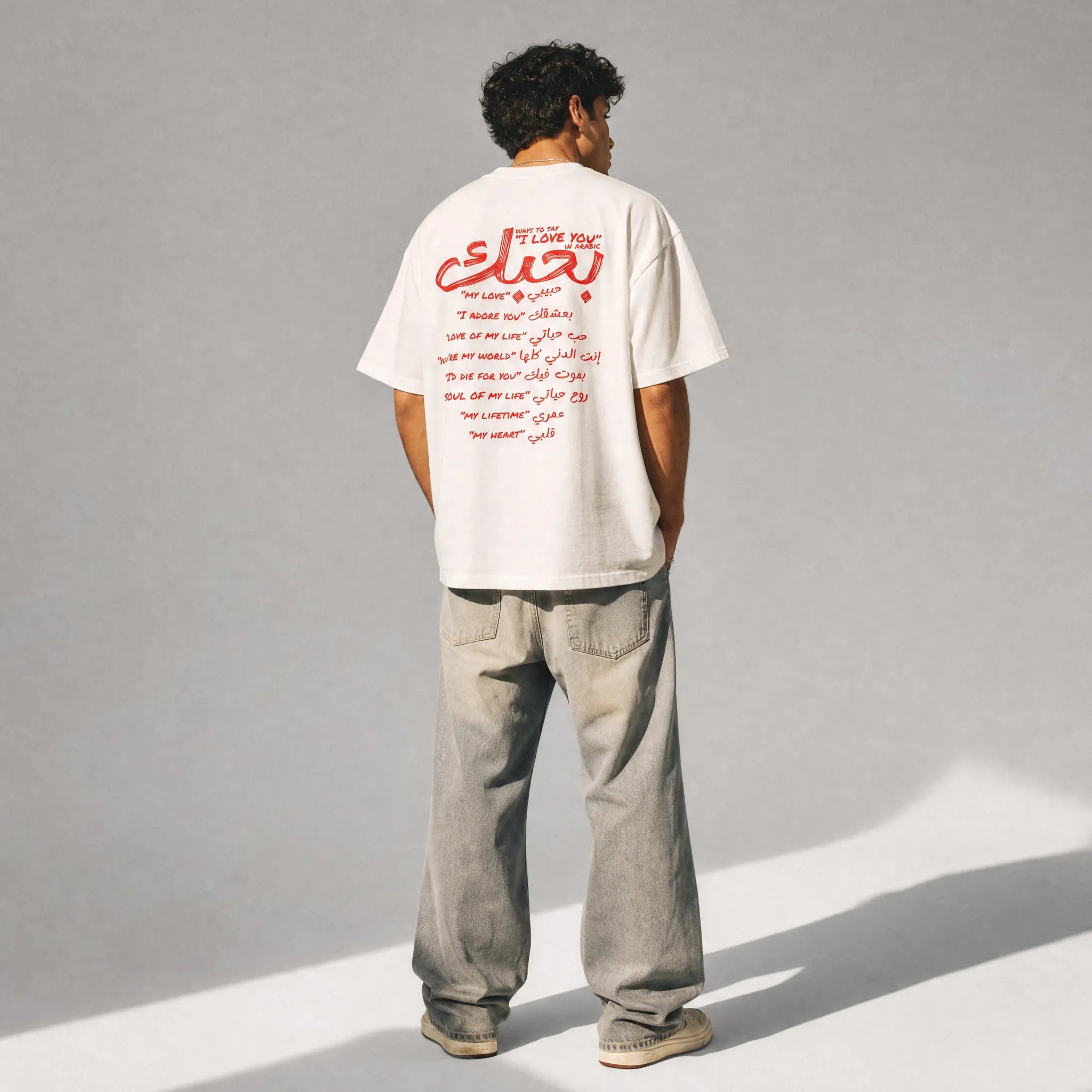 UNISEX "OVERSIZE" T-SHIRT WAYS TO SAY I LOVE YOU IN ARABIC